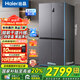 海爾冰箱出品十字對(duì)開四開門539升一級(jí)雙變頻家用節(jié)能風(fēng)冷無(wú)霜大容量Ieader統(tǒng)帥冰箱560 國(guó)家補(bǔ)貼20% 阻氧干濕分儲(chǔ)+三檔變溫+黑金凈化