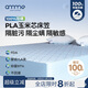 安敏諾（Anmino）防螨抗菌床笠純棉床笠罩床墊保護套防塵螨床上用品