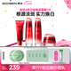 果本玫瑰果美白淡斑補水保濕提亮護膚品套裝禮盒七夕情人節(jié)禮物送老婆 潔面+水+乳+祛斑霜