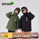 EBAER兒童棉服2024冬裝男女童連帽棉衣外套中長(zhǎng)款保暖棉襖 濃墨黑 140