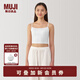 無(wú)印良品（MUJI）女式 萊賽爾短款帶罩杯吊帶衫 帶胸墊女款 25年夏季背心 細肩帶 白色 M （160/84A）
