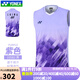 YONEX新款尤尼克斯羽毛球服男國家隊大賽服無袖半袖背心10582 10582紫色 男款 XL