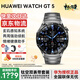 華為【中秋禮品】華為手表watch gt5運(yùn)動(dòng)智能兩周續(xù)航通話體溫血氧心率健康監(jiān)測(cè)防水送男女朋友 46mm幻夜黑+太空探索定制表帶