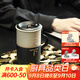 萬(wàn)仟堂（Edenus）高檔茶杯 陶瓷功夫水杯簡(jiǎn)約辦公杯馬克杯家用泡茶杯送禮 手握天下 透明啞光釉