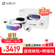 大朋（DPVR）E4性能版 PCVR頭顯 智能眼鏡 萬(wàn)款Steam游戲 平替Vision pro 3D觀(guān)影 暢玩黑神話(huà)悟空 非AR一體機