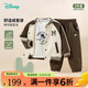 迪士尼寶寶（Disney Baby）童裝男女童米妮時(shí)尚休閑百搭舒適保暖三件套衛衣套裝24年秋季新款 ZD3DT029咖色三件套 120