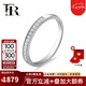 FR鉆戒女pt950鉑金戒指鉆石排戒群鑲鉆石戒指求婚結(jié)婚鉆戒送老婆 12號(hào)