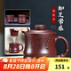 古悅堂 宜興原礦紫砂杯帶內(nèi)膽過濾茶杯紫砂蓋杯泡茶杯知足常樂隔艙杯 知足常樂隔艙杯