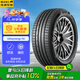 佳通GITI 輪胎215/50R17 95V GitiSynergy H2 適配 標致408/EU5/名圖