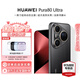 華為（HUAWEI）Pura 80 Ultra智能手機(jī)一英寸超高動態(tài)主攝超大底雙長焦情人節(jié)七夕送禮【華為官方授權(quán) 現(xiàn)貨速發(fā)】 鎏光黑 16GB+512GB 官方標(biāo)配