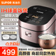 蘇泊爾智能電飯煲電飯鍋5升家用5-6-8個(gè)人IH電磁加熱微壓柴火飯 銅晶不粘球釜內膽煮粥防溢鍋 24小時(shí)預約 香檳金【IH球釜飯煲】 5L