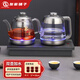 友家鋪子（Biooner）全自動(dòng)上水電熱水壺 茶臺燒水壺家用辦公嵌入式茶桌茶幾一體機泡茶具電茶爐套裝 RY-17蒸茶款