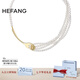 HEFANG何方珠寶餐具意面項鏈鎖骨鏈銀輕奢高級感七夕情人節(jié)禮物送女友 項鏈