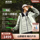 波司登秋冬沖鋒衣羽絨服男女情侶同款鵝絨三合一防風防水戶外外套