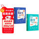 【時(shí)光學(xué)】高中數學(xué)一本全詞典+高中物化生一本全詞典（全2本）初中通用數學(xué)物理化學(xué)生物知識定律大全同步教材高效學(xué)習高考演練高一二三高考總復習輔導書(shū)