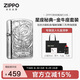 ZIPPO打火機之寶防風(fēng)煤油 星座秘典-金牛座含油賀卡 生日禮物 含油套裝