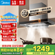 美的（Midea）家用抽油煙機(jī)燃?xì)庠?2立方大吸力TN306排油煙機(jī)歐式煙灶套裝二件套廚房油煙機(jī)燃?xì)庠罹邿崴鞫嗉?【單煙機(jī)】22吸力大風(fēng)量自清洗油煙機(jī) 廚房電器