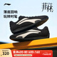 李寧菲林TURBO賽車(chē)鞋丨休閑鞋男鞋德訓(xùn)鞋新款舒適潮流低幫運(yùn)動(dòng)鞋 黑色/鐘乳灰-2 42