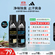 阿迪達(dá)斯 （adidas）男士歐洲原裝進(jìn)口 征服+運(yùn)動(dòng)舒緩 150ml*2 止汗爽身除臭香體噴霧 