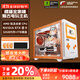 七彩虹橘影橙全家桶RTX5070Ti/5060Ti銳龍9950X3D/9800X3D/9700X/9600X組裝電腦臺式游戲電競主機diy整機 四：R7 9700X+5060T16+1T+32G