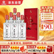 花冠集團(tuán)柔酒大師酒 柔酒大師 濃香型白酒 42度 500ml*6瓶 整箱裝 送禮