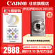 佳能（Canon） 佳能相機 ixus285 數碼相機 卡片機 照相機 學(xué)生入門(mén)小巧便攜式家用照像機 佳能IXUS285 銀色 套餐一【基本配置，只能滿(mǎn)足基本拍攝】