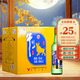 牛欄山二鍋頭自飲 藍標清香風(fēng)格 白酒整箱裝 45%vol 500mL 12瓶 藍標京牛整箱