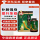 【官方正品直營(yíng)】萬(wàn)寧熱銷 NOTO日皇牌野生冬蟲夏草膠囊奇路仕冠軍蟲草阪圣田心日辰思晨御藥堂大學(xué)蟲草 60?！救f(wàn)寧同款】樂(lè)道香港大學(xué)蟲草
