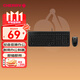 CHERRY櫻桃 DC2000 鍵鼠套裝 鍵盤(pán)鼠標 薄膜鍵盤(pán) 電腦鍵盤(pán) 有線(xiàn)鍵鼠套裝 商務(wù)辦公 超薄即插即用 黑色