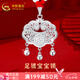 中國黃金（CHINA GOLD）寶寶銀鎖足銀999福字吊墜兒童滿月周歲生日禮物嬰兒成人鎖 約11g+兒童款繩鏈