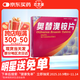 [海斯]奧替溴銨片 40mg*20片 3盒裝 實(shí)體藥房發(fā)貨