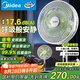 美的（Midea）【幸運(yùn)草安睡1S】一級(jí)能效直流變頻聲控電風(fēng)扇家用遙控臥室靜音落地扇臺(tái)式桌面抗菌大風(fēng)力轉(zhuǎn)頁扇