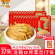 烏江榨菜下飯菜清爽榨菜鮮脆榨菜絲70g*20袋（加贈22g小脆口17袋）
