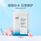 綻妍皮膚修復面膜補水保濕修護面膜1片玻尿酸舒緩妝字號面膜情人節