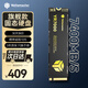 尤達(dá)大師ssd固態(tài)硬盤m.2 1t/2t/4t 高速長江存儲顆粒 pcie4.0 游戲盤內(nèi)存擴容 y7000p 固態(tài)硬盤1TB【讀速7400MB/s】高速散熱