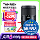 騰龍（Tamron）A063 28-75mm F/2.8 Di III VXD G2 28-75二代視頻直播微單鏡頭風(fēng)光人像2875 尼康Z卡口 官方標(biāo)配【送騰龍UV濾鏡禮包】