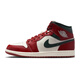 耐克（NIKE）男鞋冬季AIR JORDAN 1運(yùn)動(dòng)鞋籃球鞋DQ8426-105 DQ8426-105 42