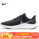 耐克NIKE跑步鞋男緩震防水QUEST 3 SHIELD運動(dòng)鞋 CQ8894-001黑白40.5
