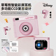 迪士尼（Disney）藍牙耳機彩觸屏智能無(wú)線(xiàn)2025新款超長(cháng)續航高端ENC主動(dòng)降噪女生禮物適用于安卓蘋(píng)果 草莓熊藍牙耳機+掛繩+耳機包