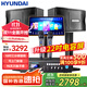 HYUNDAI現代 家庭影院ktv音響套裝電腦電視客廳家用k歌點(diǎn)歌卡拉ok全套專(zhuān)業(yè)功放音箱設備 【標準版】10寸點(diǎn)歌機套裝