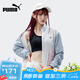 彪馬（PUMA）【京東奧萊】女子春秋款拼色立領(lǐng)薄款防曬防風(fēng)運動(dòng)夾克外套532726 532726-73 S