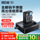 綠巨能（llano）佳能LP-E6NH相機(jī)電池適用R5C R62 R6二代 R7 R6 R5  90D 80D 70D 5D4 5D3 5D2 6D2 6D雙充充電器 【一電雙充】 2320mAh電池