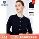 Navigare意大利小帆船純羊毛衫女士秋冬款打底衫內搭針織開(kāi)衫圓領(lǐng)百搭毛衣 海軍藍 XL 52