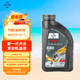 福斯（FUCHS）全合成機(jī)油高性能潤(rùn)滑油泰坦藍(lán)油0W-20 1L C5 養(yǎng)車(chē)保養(yǎng)