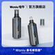 哇牛（Waniu）鼻毛修剪器男士電動(dòng)剃修鼻毛神器女用鼻孔剪鼻毛刀刮除鼻孔毛 升級動(dòng)力+全銅機芯+不傷鼻孔.
