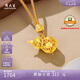 周大生復(fù)購補(bǔ)貼黃金葫蘆吊足金花絲福祿生財(cái)掛墜七夕禮物送女友 1.55g