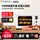 長帝（changdi）家用多功能風(fēng)爐平爐一體 42升大容量 30項(xiàng)智能菜單 2kw大功率 搪瓷內(nèi)膽 貓小易PRO米白色