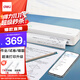 得力（deli）X8Pro學(xué)習錯題打印機家用作業(yè)試卷整理喵喵機學(xué)生開(kāi)學(xué)文具禮物便攜熱敏標簽打印機A4 300dpi超清