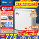海爾（Haier）200升低霜小冰柜家用商用 冷藏柜冷凍柜兩用冰柜京東自營(yíng)小型冰箱小型冷柜BC/BD-200GHW9D國家補貼