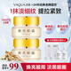 活泉黃芪眼霜熬夜眼部精華抗皺緊致淡紋黑眼圈保濕老牌國貨護膚品